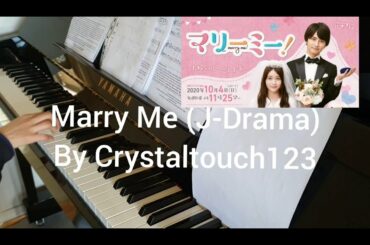 『マリーミー!』主題歌 ピアノ Marry Me! piano - Rude-a (J Drama)