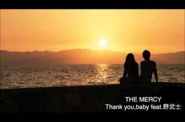 《ラブソング》THE MERCY『Thank you,baby feat.野武士』