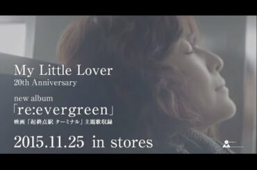 My Little Lover / 「ターミナル」short ver.