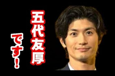 三浦春馬さん主演映画『天外者』 五代友厚を演じた春馬さん 友厚のように強くたくましく生きる決意ではなかったのか...!?