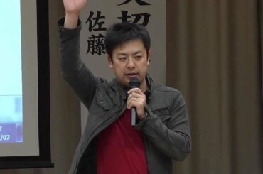 〜人と自分を大切にする食〜　佐藤剛史　2012.11.7 福吉校区人権講演会