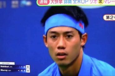 【錦織圭】世界2位・マレー撃破！全米オープン準決勝へ