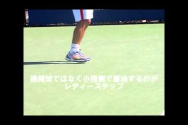 錦織圭選手の無意識ステップから学ぶポイント