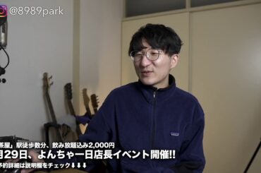 【DTM生配信】Black Friday Sale の情報をみんなでチェックしよう！！