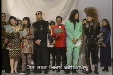 Tears〜大地を濡らして〜／第43回NHK紅白歌合戦