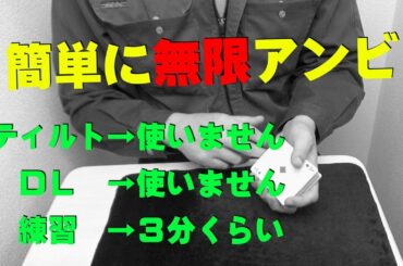 【解説】daimagicさんが好きそうな技法