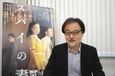 黒沢清監督に銀獅子賞！ベネチア映画祭『スパイの妻』で：第77回ベネチア国際映画祭