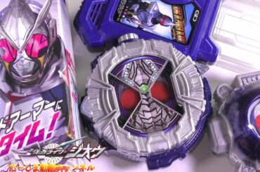 仮面ライダージオウ DXブレイドライドウォッチ 仮面ライダー剣 Kamen Rider Zi O DX Blade Ridewatch