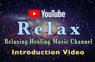 【 INTRODUCTION :  癒し音楽チャンネル紹介】Relaxation Music, Healing, Meditation, Reading, Sleeping, 熟睡,瞑想BGM