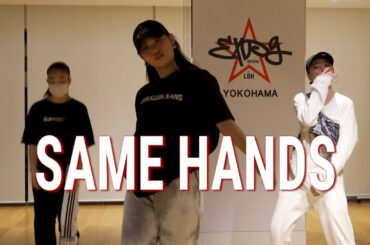 SAME HANDS - BIA / HALUKA choreography