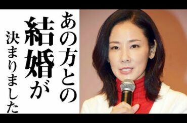 吉田羊が電撃結婚へ‼︎ お相手がアノ超有名人で一同驚愕