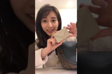 田中みな実 インスタライブ 2020-01-28