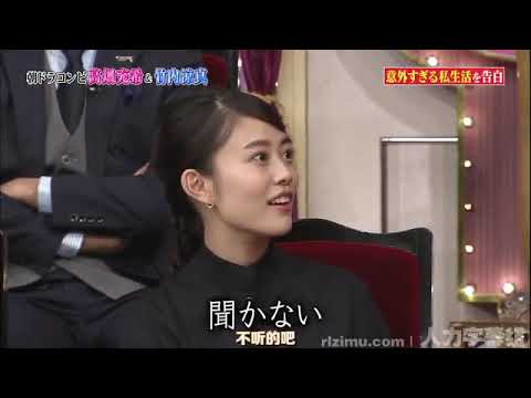 高畑 充希 竹内涼真 されたら話聞く Tkhunt