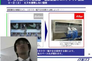 制御盤・電装製品35％コストダウン技法