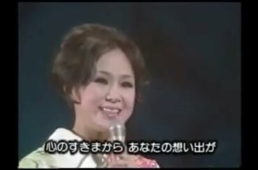 昭和47年 紅白歌合戦 渚ゆう子 「風の日のバラード」