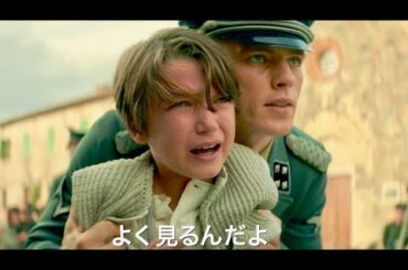 戦後ドイツが隠したかった《不都合な真実》を暴く／映画『コリーニ事件』予告編