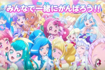 『映画プリキュア』挿入歌「Circle Love ～サクラ～」音源初解禁！　“新プリキュア”悠木碧も出演『映画プリキュアミラクルリープ みんなとの不思議な１日』応援SP映像