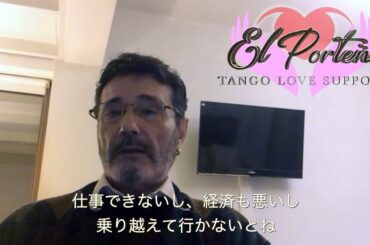 Tango Love Support - Carlos Rivarola