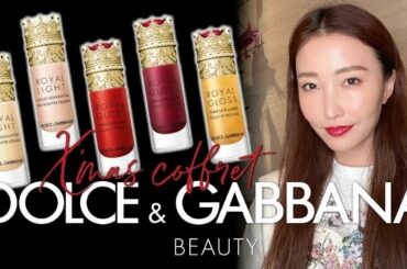 【Dolce & Gabbana】12月1日発売 クリスマスコフレ開封【make&Beauty】