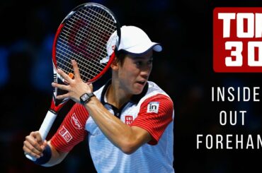 Kei Nishikori(錦織圭) | TOP 30 Forehand Inside Out