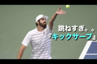 【テニス】驚愕のキックサーブ！世界のトッププロはエゲツないです【キックサーブ】tennis kick serve