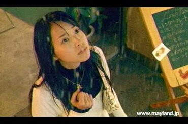 戸田恵梨香・広末涼子・沢尻エリカ : MAY・サライの風 (200701)