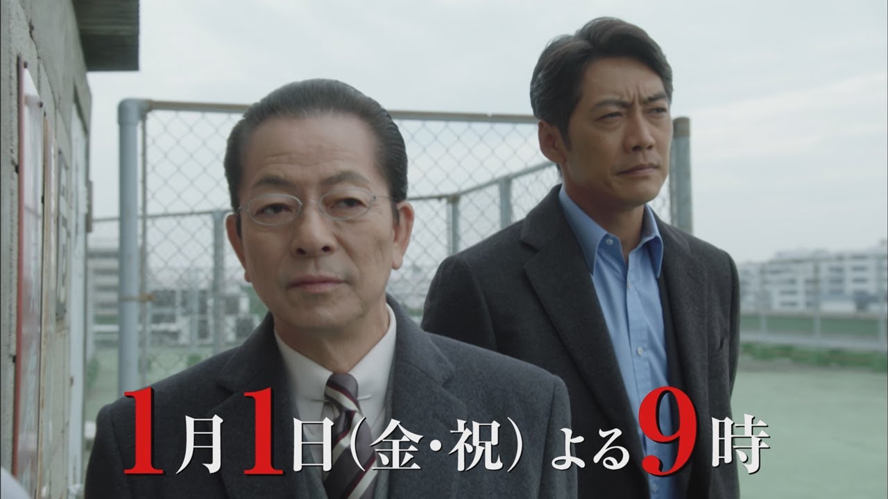 テレビ朝日 相棒 Season19 21年1月1日 金 祝 よる9 00 放送 第11話 元日スペシャル60秒pr Tkhunt