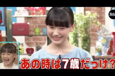 芦田愛菜ん１３歳、メレンゲの気持ち番組