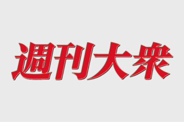 沢口靖子や木村佳乃とCM共演した美熟女