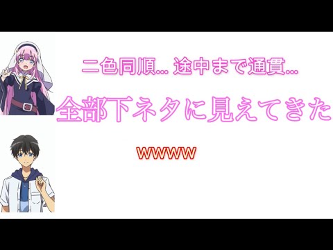 花江夏樹 麻雀用語って日常にもありますよね パ パンとか 神様になった日 ラジオ 文字起こし Tkhunt