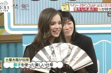 【自录】2019.03.12 バゲット Hailee Steinfeld 土屋太鳳（电影《Bumblebee》日本宣番）