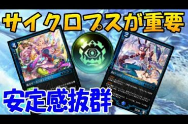 【ゼノンザード】ゲーム外からマジックカードを手に入れる青ラケアーティストで安定勝利！BPラインを400と600にすることが重要！H環境最強デッキ＃６