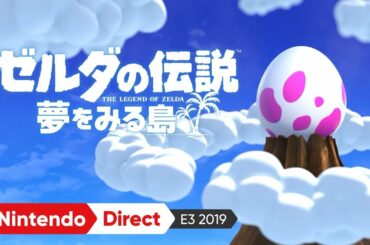 ゼルダの伝説 夢をみる島 [E3 2019 出展映像]