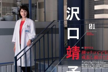 『科捜研の女 コンプリートBOOK』が重版決定！ いよいよ今夜新シーズンも放送スタート