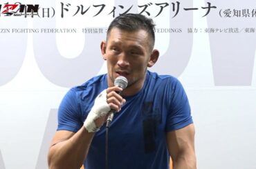 RIZIN 12 ストラッサー起一選手 試合後インタビュー