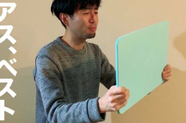 【自主回収】珪藻土バスマットにエールを送ってみた。【アスベスト】【ニトリ】