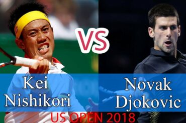 錦織圭 Vs ノバク・ジョコビッチ || 2018 全米オープン