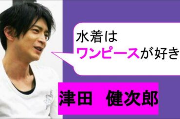 【つんちょ】水着はワンピースが好きな津田さん！「隠せ！ガンガン隠せ！」