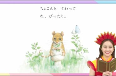 ももくろちゃんZ『とびだせ！ぐーちょきぱーてぃー』より「よみきか星（せい）〜おすわり どうぞ〜」