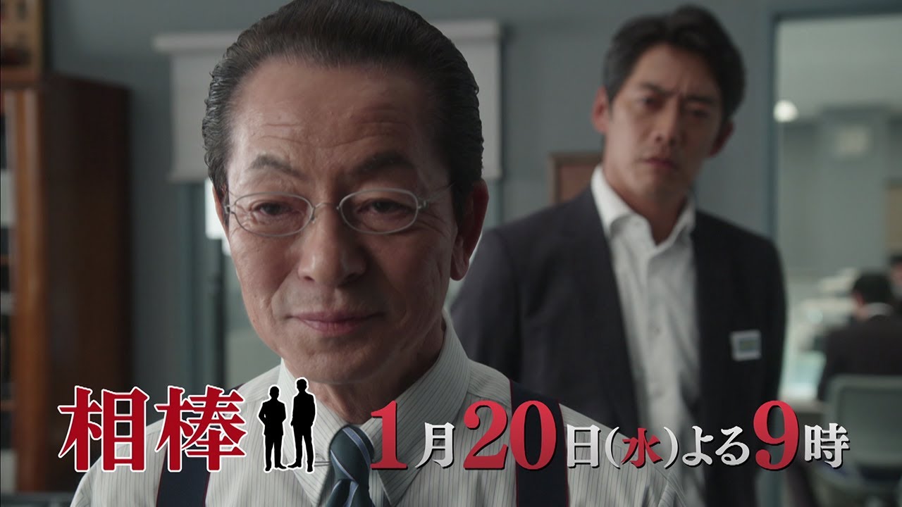 テレビ朝日 相棒 Season19 21年1月日 水 よる9 00 放送 第13話pr Tkhunt