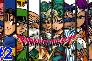 【ドラゴンクエスト4】一気に攻略！やり込む！色褪せぬ神ゲー攻略Part2！Dragon Quest IV Full Gameplay【PS1/レトロゲー/DQ4/ドラクエ4】