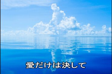 雨が降ると君は優しい台詞