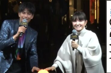 葵わかな＆森崎ウィンがうっとり　映画「キャッツ」×東京ミッドタウン日比谷　コラボイルミ点灯式に登場