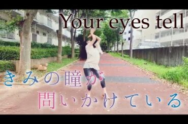 Your eyes tell / BTS Bachata Remix 踊ってみた【Hisae】