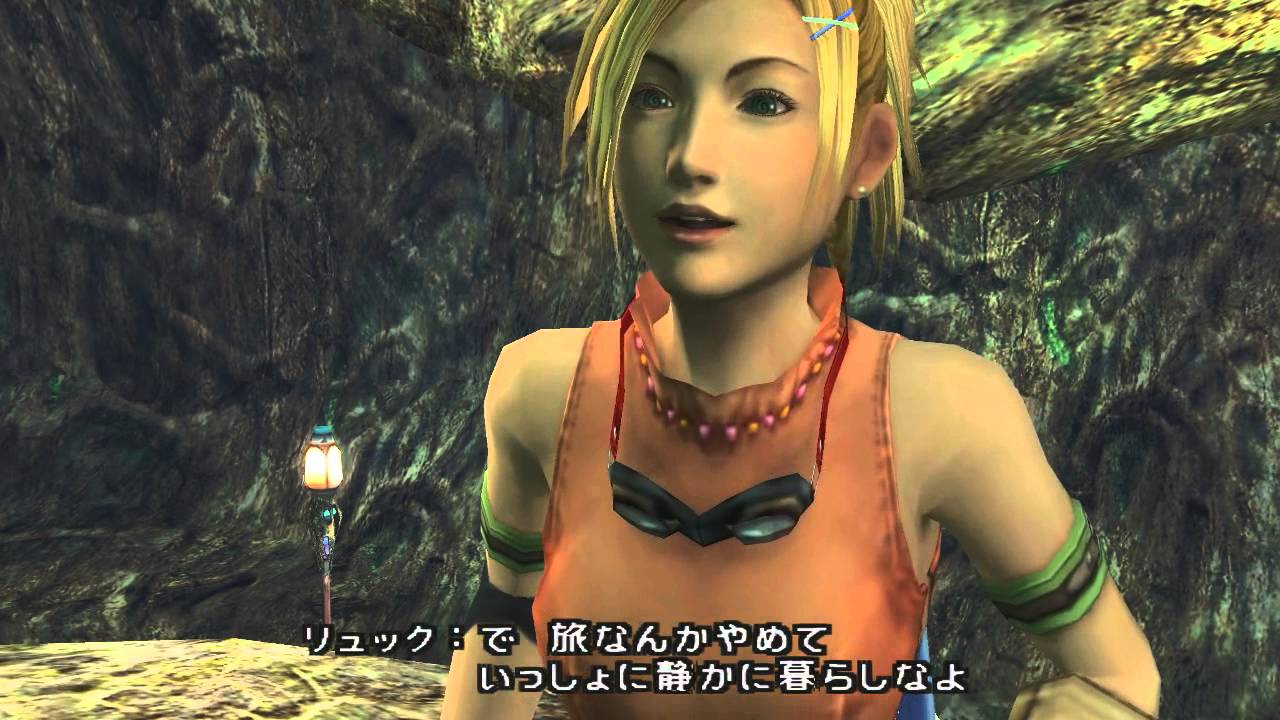 Ff10 My Favorite Scene Part17 どーれ つきあってやっか Tkhunt