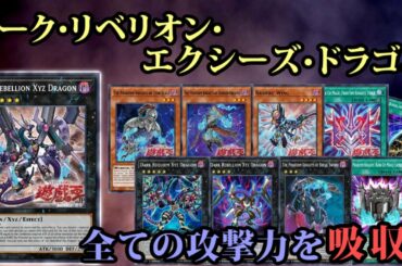 遊戯王ads Tkhunt