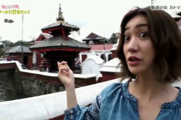 Yuko Oshima 大島優子 in Nepal