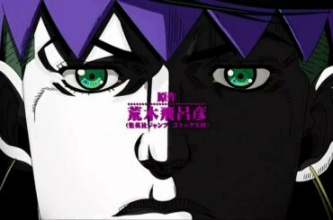 ジョジョ 岸辺露伴は動かないOP -『Thus Spoke Kishibe Rohan』