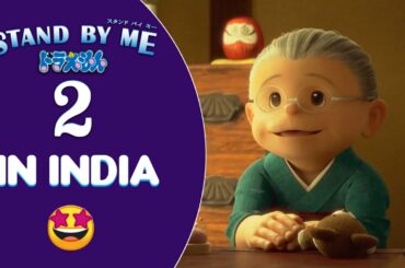 🤩New Doraemon Movie : Stand By Me Doraemon 2 In India Release Date 🔥