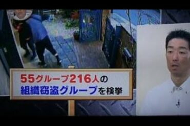 ベトナム人 トラクター盗難 事件 愛知県警察本部 捜査3課 三好市 刈谷市 刈谷市 刈谷市 防犯 kariya city kariyacityhall 刈谷警察 刈谷商工会議所